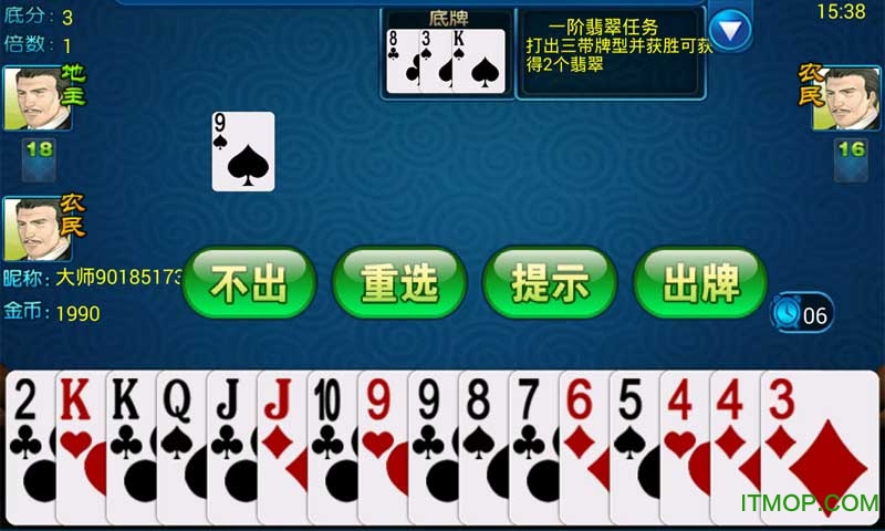 赖子山庄斗地主最新手机版本