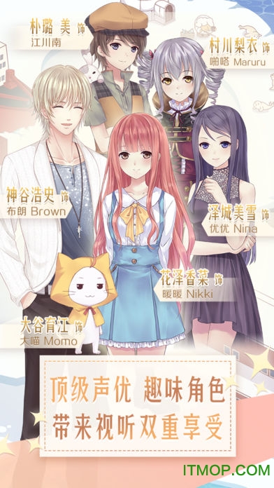 暖暖环游世界无限金币钻石版苹果版
