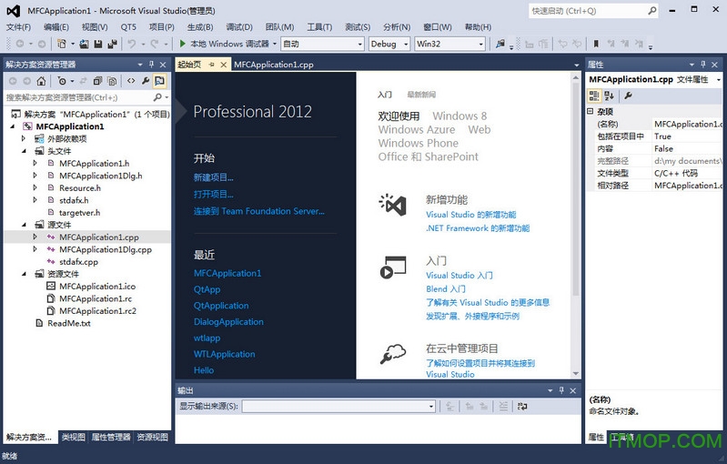 microsoft visual studio 2012旗舰版