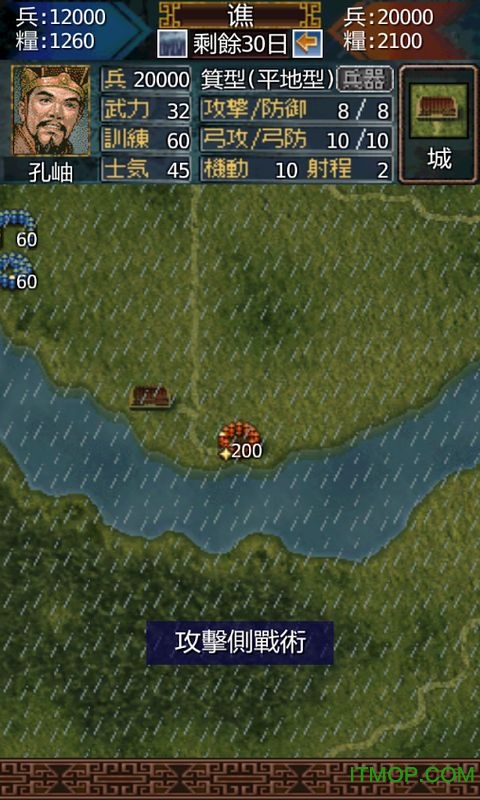 英雄的黎明1最新版