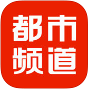 辽宁都市频道手机客户端