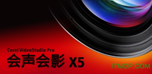 会声会影x5注册机序列号