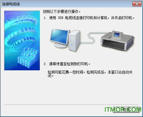 佳能CanoniP1180喷墨打印机驱动