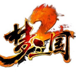 梦三国2游戏