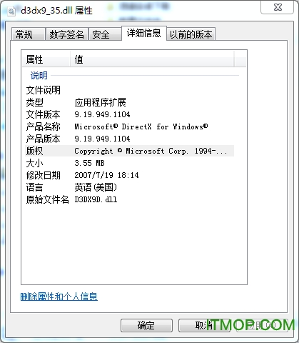 红警d3dx9_35.dll丢失