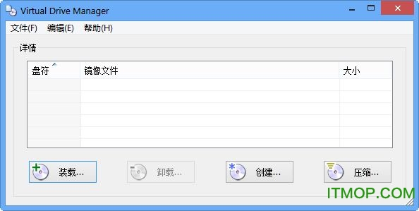 Virtual Drive Manager 雨林木风论坛专版