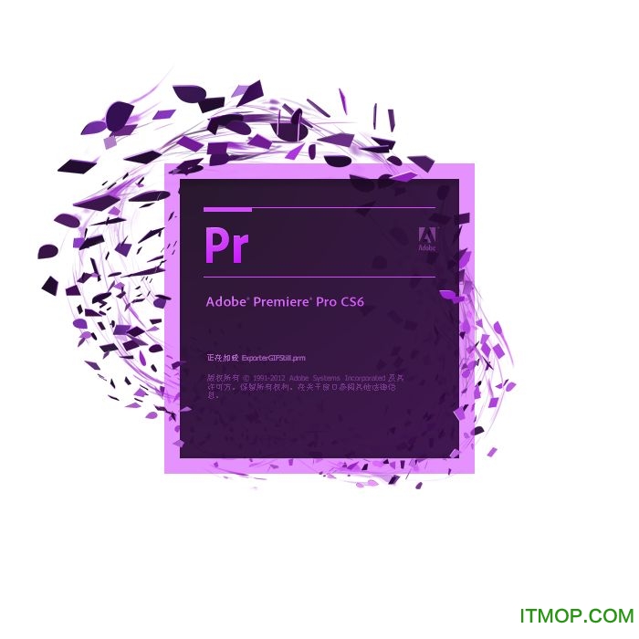 Adobe Premiere Pro CS6汉化破解版