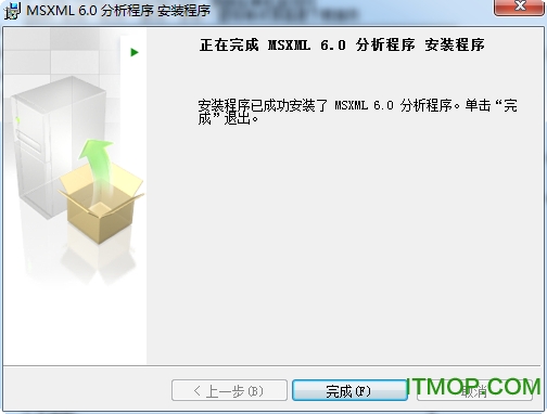 office2010 msxml 6.10.1129.0(微软xml解析包)