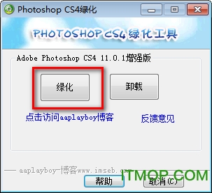 Adobe Photoshop CS4