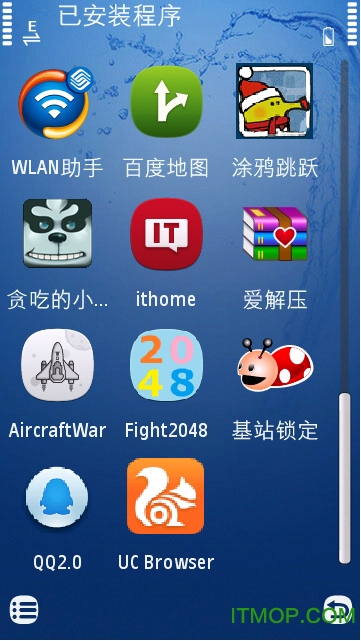 塞班s60v3手机系统模拟器电脑版