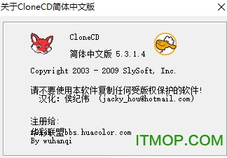 Slysoft CloneCD(光盘复制克隆软件)
