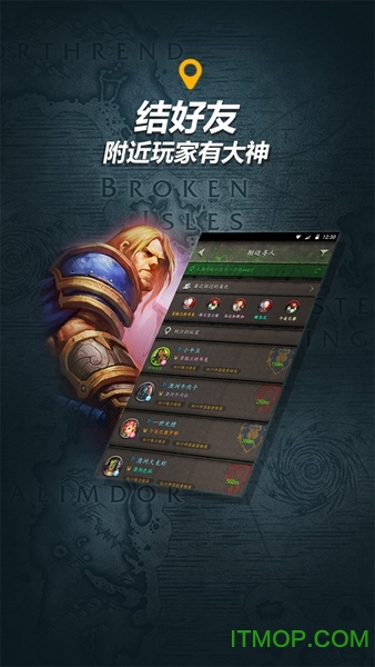 随身集合石怀旧服版本