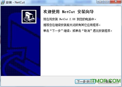 NetCat网络剪刀手