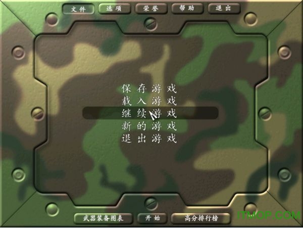 抢滩登陆战2002单机版