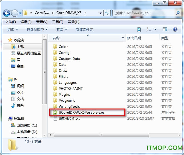coreldraw x5破解版(CDR x5)