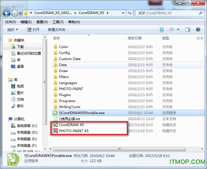 coreldraw x5破解版(CDR x5)