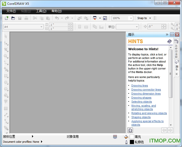 coreldraw x5破解版(CDR x5)