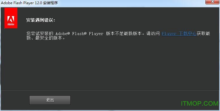 Shockwave flash object播放控件