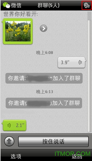 微信诺基亚通用版(s60V3v5塞班3)