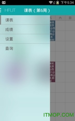 大学手机抢课神器