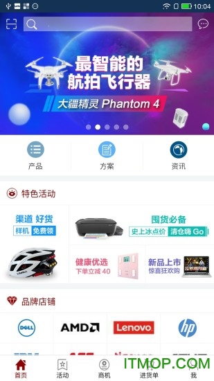 神州商桥网手机版