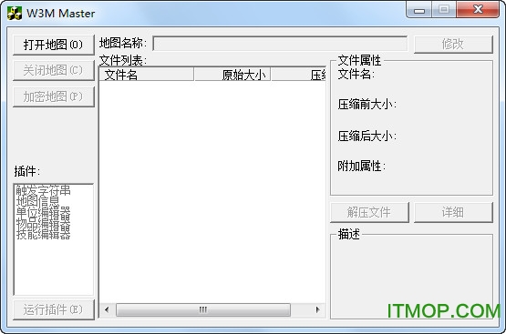 w3mmaster最新版(魔兽地图修改工具)