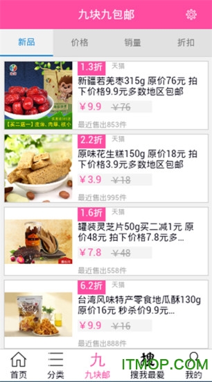 一折网手机版