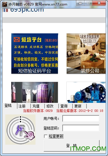 传奇永恒赤月挂辅助