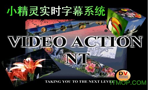 小精灵实时字幕系统