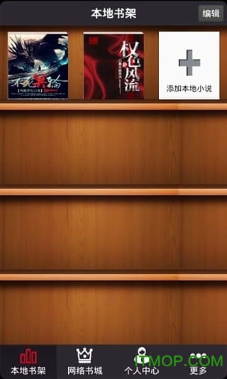 三五小说网手机版(奇热免费小说)