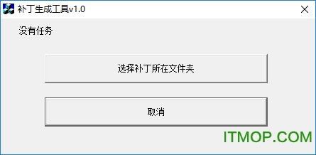 魔兽争霸3转换器