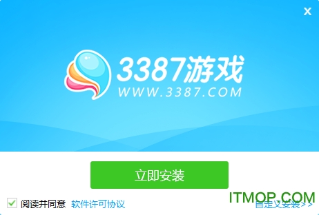 3387文字游戏制作工具