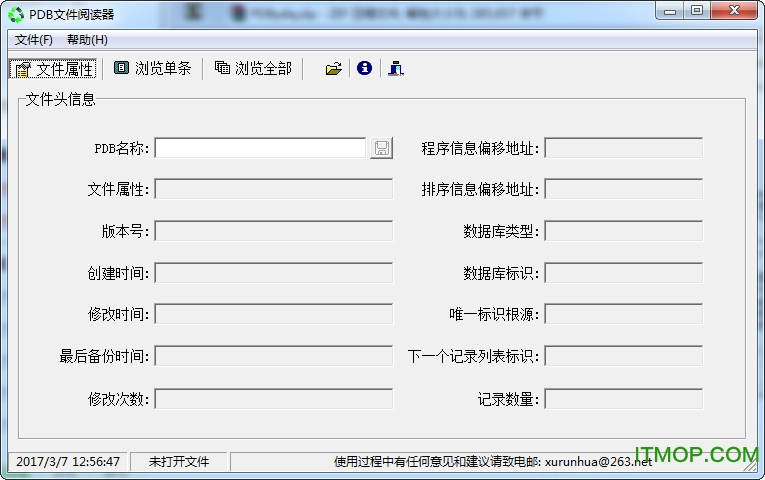 PDB阅读器