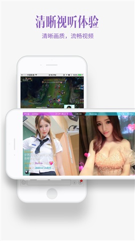 YY视听直播手机版