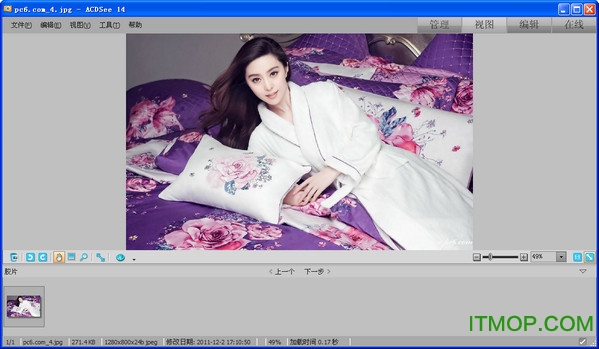 acdsee14中文破解版