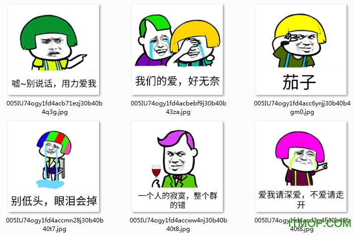 非主流表情包带字图片
