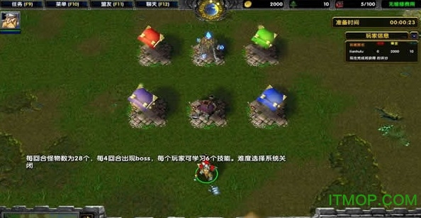 魔兽地图七个人2.0