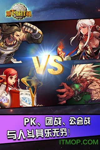 地下城挂机破解单机版