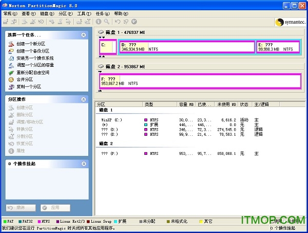 partitionmagic 8.0中文版绿色版