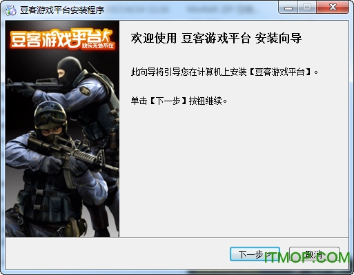 豆客游戏对战平台