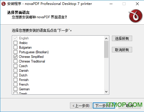 PDF打印机电脑版(novaPDF Professional Desktop 11)