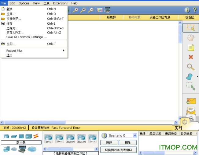 思科模拟器cisco packet tracer student