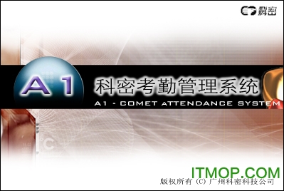 科密a1考勤机USB驱动