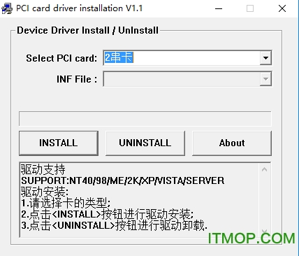 pci串口卡万能驱动程序