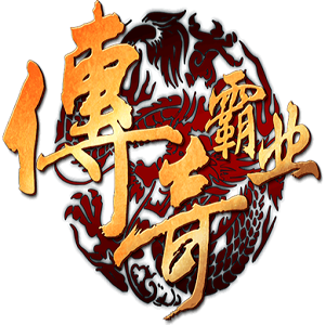 传奇霸业内购破解版