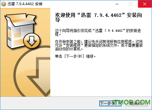 迅雷7.9(Thunder)