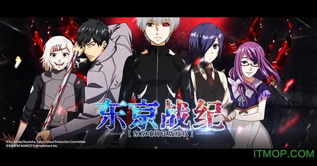 东京战记正版