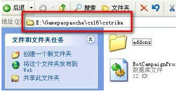 cs1.6机器人补丁