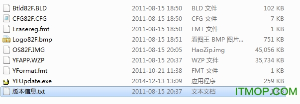 e路航x10升级版刷机包