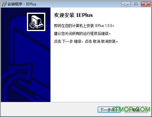 ieplus(IE增强插件)